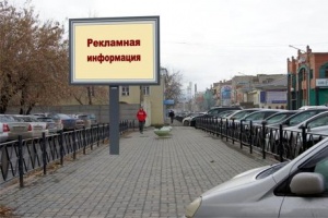 Более 20 мест под размещение рекламы продадут на аукционе в Красноярске