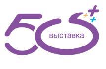 В России стартует Выставка-форум «50+. Энциклопедия комфортной жизни!»