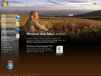 Windows Vista Beta 2 скачали более 2 миллионов человек