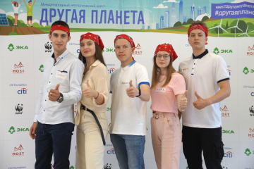 Победители международного квеста «Другая планета» встретились на слете в Москве