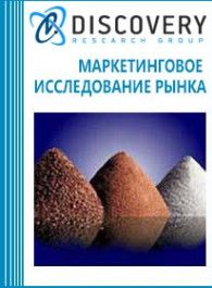 Анализ рынка минеральных и химических удобрений в России
