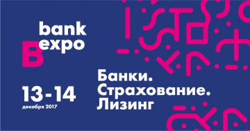 13-14 декабря в Санкт-Петербурге пройдет конференция и выставка финансовых услуг для бизнеса “Bank-Expo 2018”