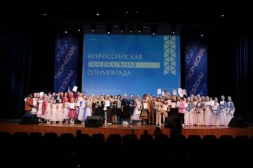«Маринс Парк Отель Екатеринбург» разместил участников «Всероссийской танцевальной Олимпиады»