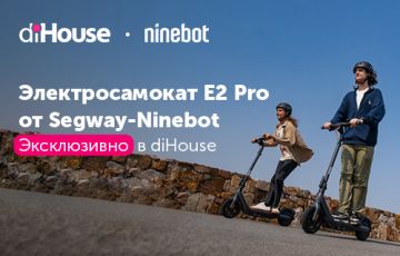 Электросамокат Segway-Ninebot Kickscooter E2 Pro едет в Россию