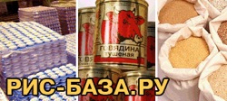 Ris-Baza.ru: глобальный рост цен на продукты питания неизбежен
