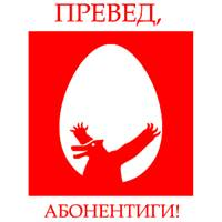 Россияне полюбили яйца