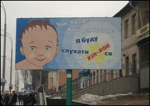 Киевлян защитят от опасных рекламных щитов