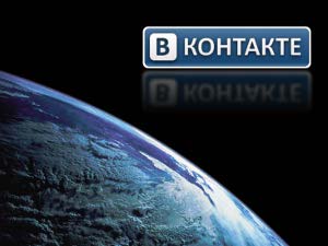 Контрольный пакет акций «ВКонтакте»  не достанется Mail.Ru Group