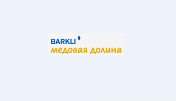 Разрешение на эксплуатацию 1-ой очереди домов Barkli «Медовая долина»