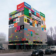 Фасад института распродаётся рекламодателям по пикселям