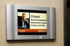 Ситибанк прорекламировал эксклюзивный банковский сервис на мониторах в бизнес-центрах