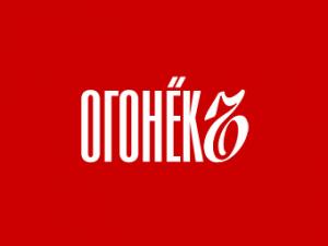 Издательский дом "Коммерсант" перезапустил журнал "Огонек"