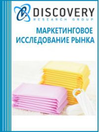 Анализ рынка средств женской гигиены в России (с предоставлением базы импортно-экспортных операций)