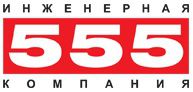 «Инженерная компания 555» провела ремонт электронного оборудования Nokian Tyres