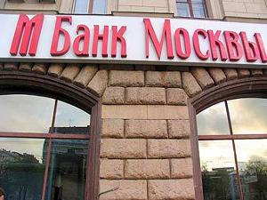 Банк Москвы планирует продать убыточный издательский бренд «Вечерняя Москва»