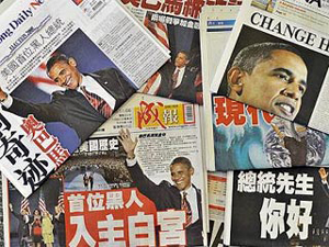 В Китае бушует "Обамамания"