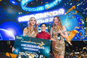 ТРК «НЕБО» отметил свой седьмой день рождения: яркое шоу, фестиваль костюмов и финал акции «Неземной Шопинг»