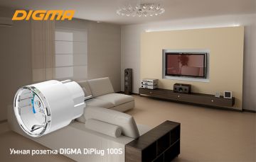 DIGMA DiPlug 100S: умный дом начинается с розеток