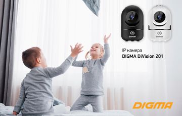 IP-камера DIGMA DiVision 201: твой взгляд на 360 градусов