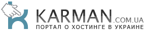 KARMAN.com.ua запускает каталог хостинг-компаний СНГ