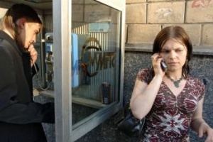 Власти Москвы готовятся запретить рекламу на уличных таксофонах