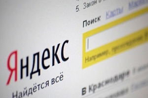 ФАС наказала пользователя сервиса "Яндекс.Директ" за рекламу, где он сравнивал себя с конкурентом