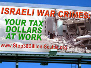 В США проверят рекламнyю кампанию о "военных преступлениях Израиля"