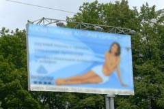 Реклама клуба свободной эротики вызвала протест Ассоциации родительских комитетов