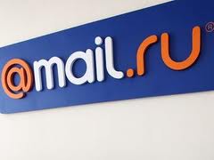 Акции Mail.ru Group за месяц подешевели более чем на 20 %