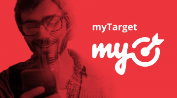 MyTarget: Революций в маркетинге не ждите