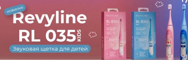 Новые электрические лама-щетки для детей RL 035 Kids от Revyline уже доступны на сайте Irrigator.ru в Петербурге