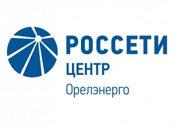 В День памяти и скорби сотрудники Орелэнерго почтили память защитников Отечества.