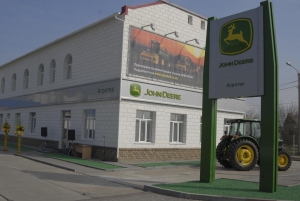 Дилер John Deere «Агротек» открыл новый дилерский центр в Мелитополе