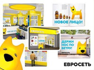 Желтый терьер - новое рекламное лицо "Евросети"