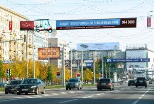 Московская Городская Реклама размещает рекламу Villagio Millenium Park