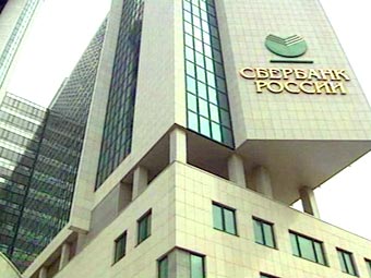 Европейцы признали Сбербанк лучшим банком России