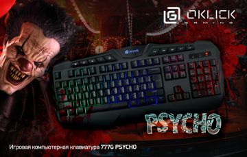 Клавиатура OKLICK 777G PSYCHO: для безумной игры