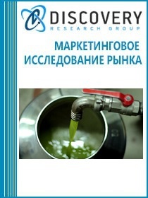 Анализ рынка растительного масла, предназначенного для технического применения, в России