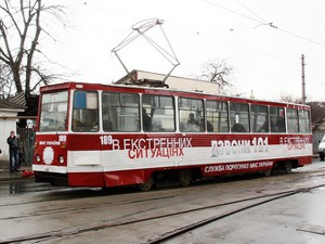 "Трамвай МЧС" теперь курсирует по центру города Луганск
