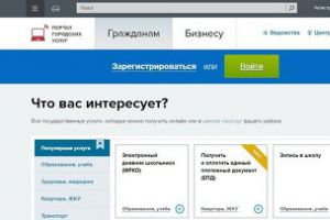 Разрешения на рекламу в Москве теперь можно получить только на портале госуслуг
