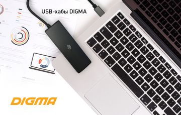 USB-хабы DIGMA для устройств с портами USB Type-C