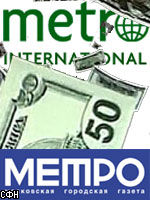 Metro International может появиться в Москве