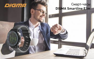 DIGMA Smartline E1m: технология классики