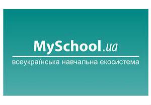 MySchool.ua: Новый учебный год - с новыми технологическими возможностями