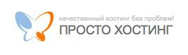 Простохостинг запускает акцию по доменам в зоне kiev.ua
