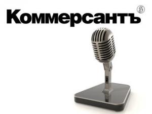 "Коммерсант" запустил собственную радиостанцию