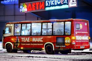 Автобус «Телемакс» светится в темноте