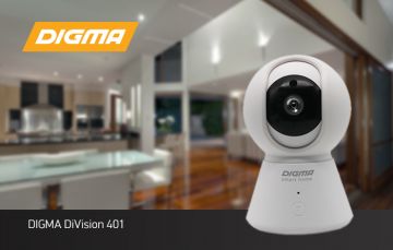 IP-камера DIGMA DiVision 401: дежурный по дому