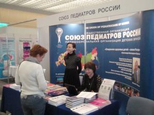 На XVI Конгрессе педиатров России пройдет симпозиум для детских диетологов и гастроэнтерологов