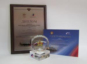 «Томскэнергосбыт» – лауреат международной премии «Лучшая компания года 2012»